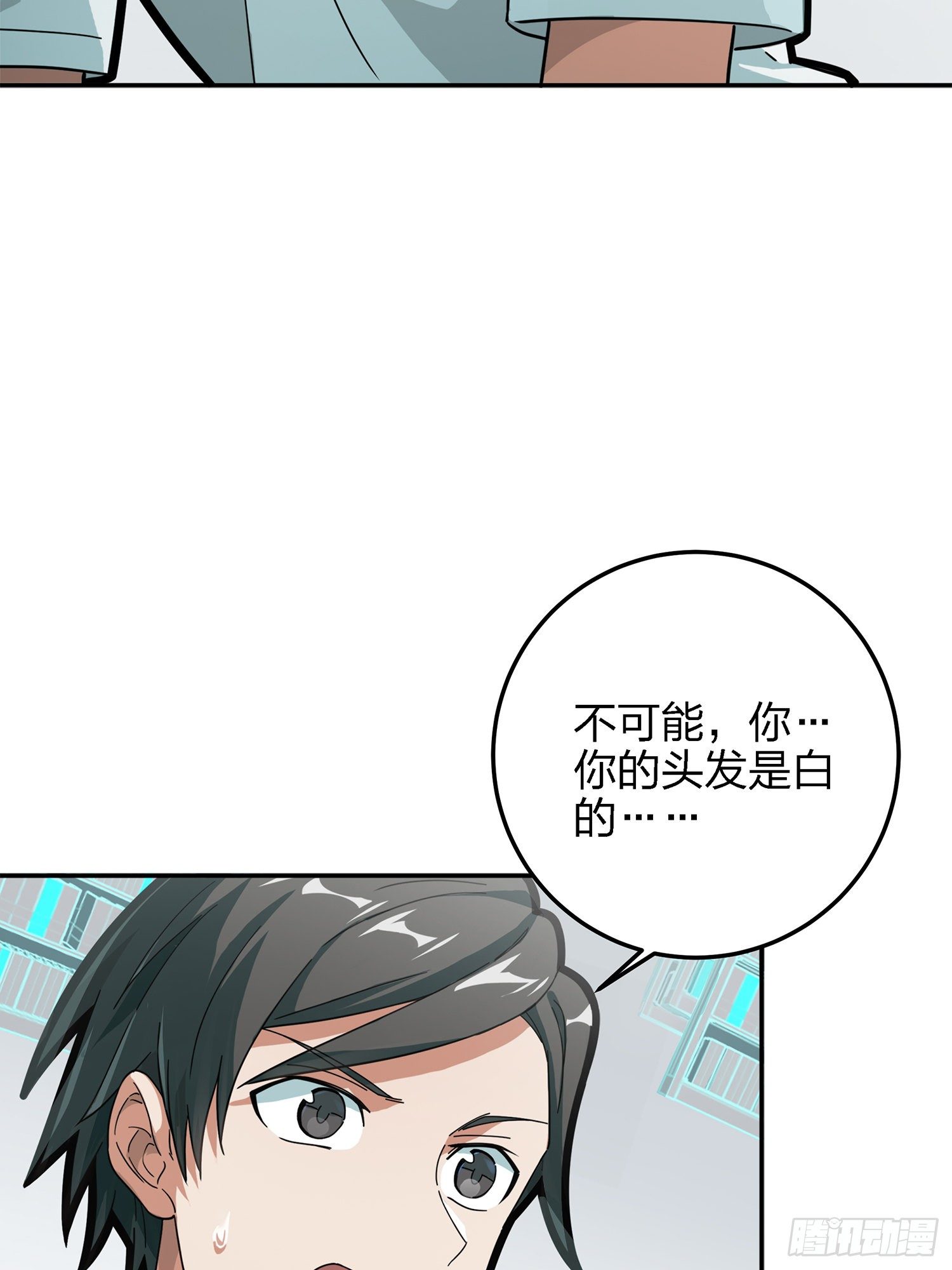 17话.我与我10