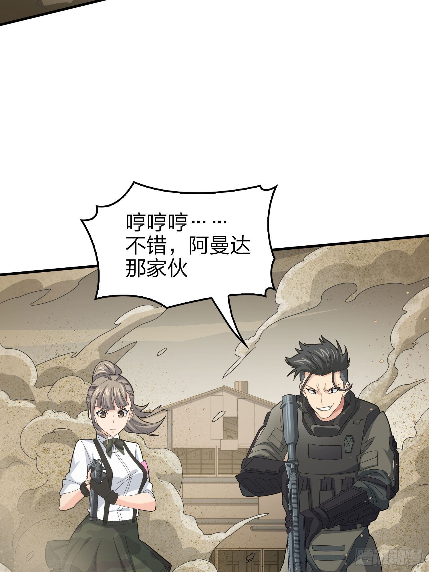 117话.遭罪55