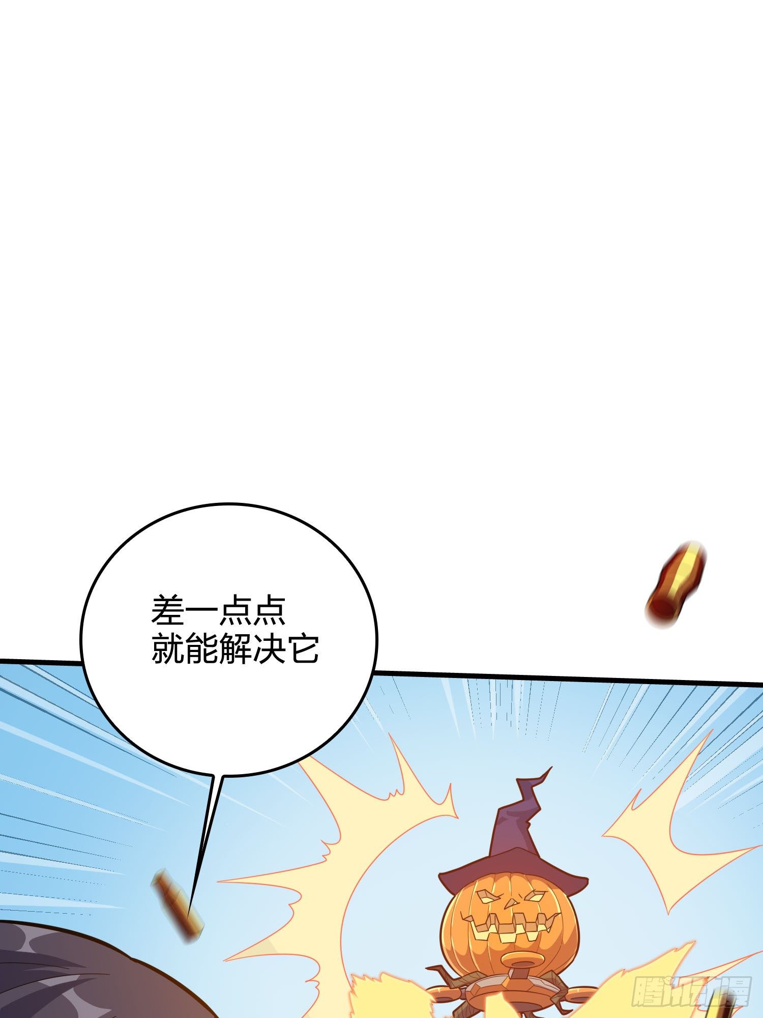 50话.舞会（一）64