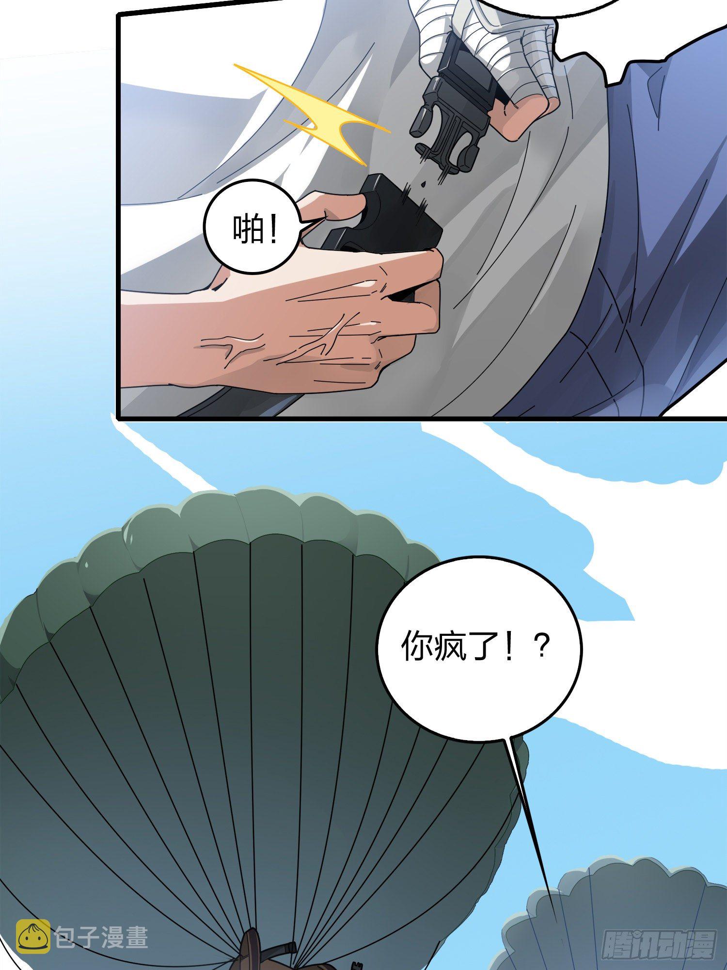 7话.尤莉卡13