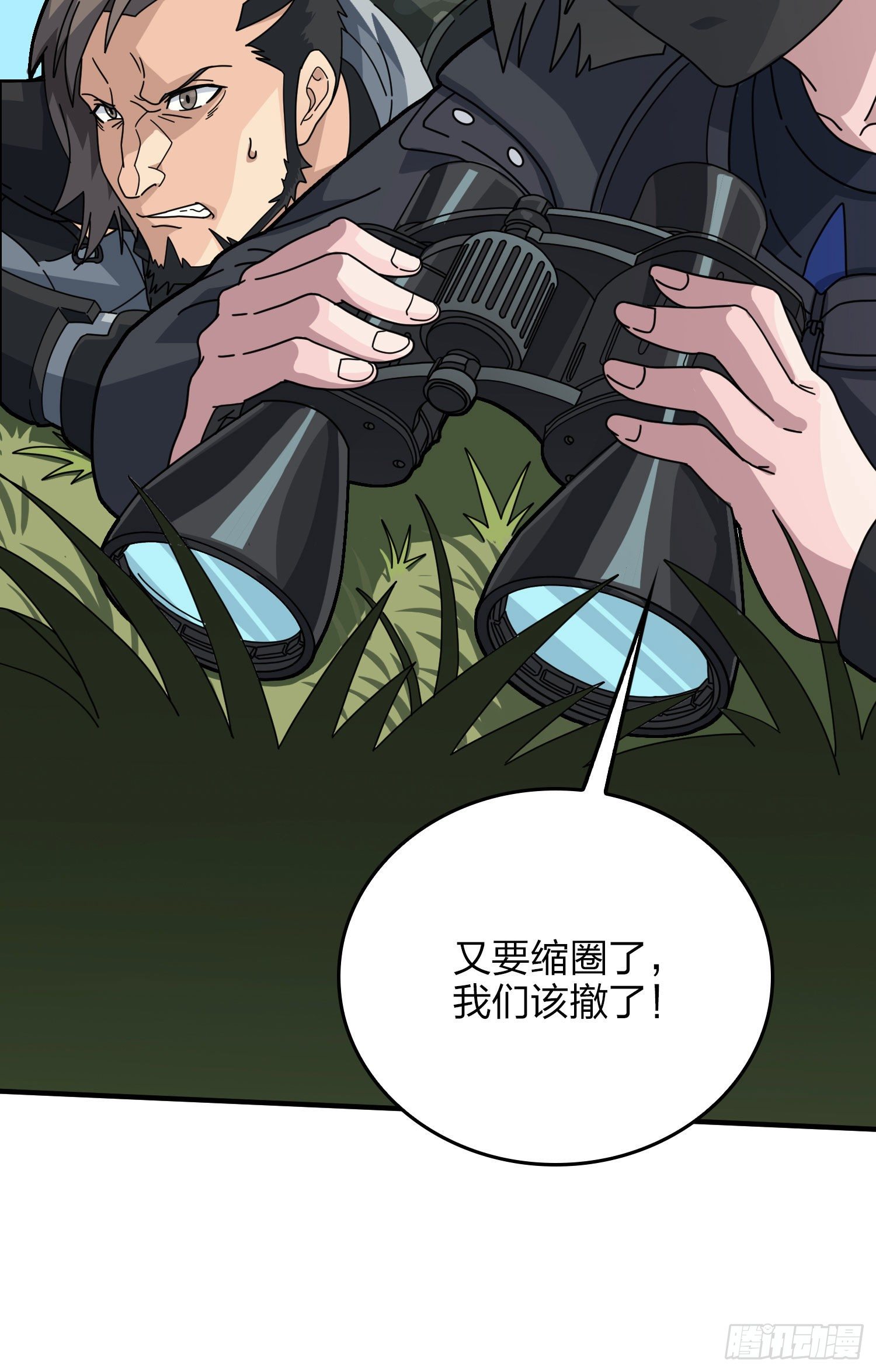 46话.绝地反击6