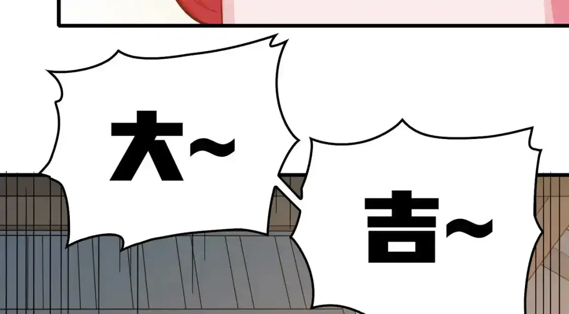 光子鸡小剧场-大鸡大利好戏开锣（上）9