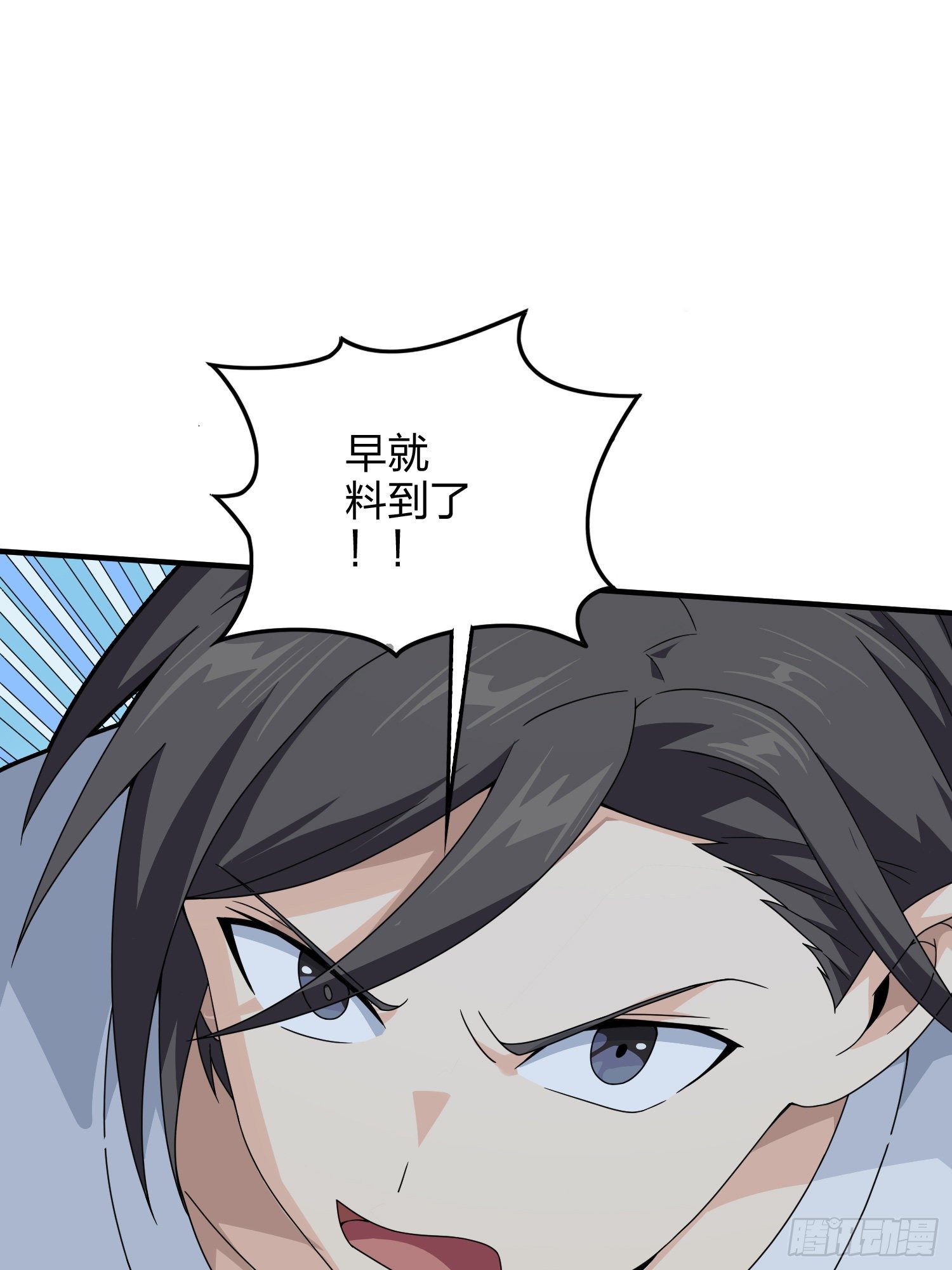 82话.生存还是毁灭47