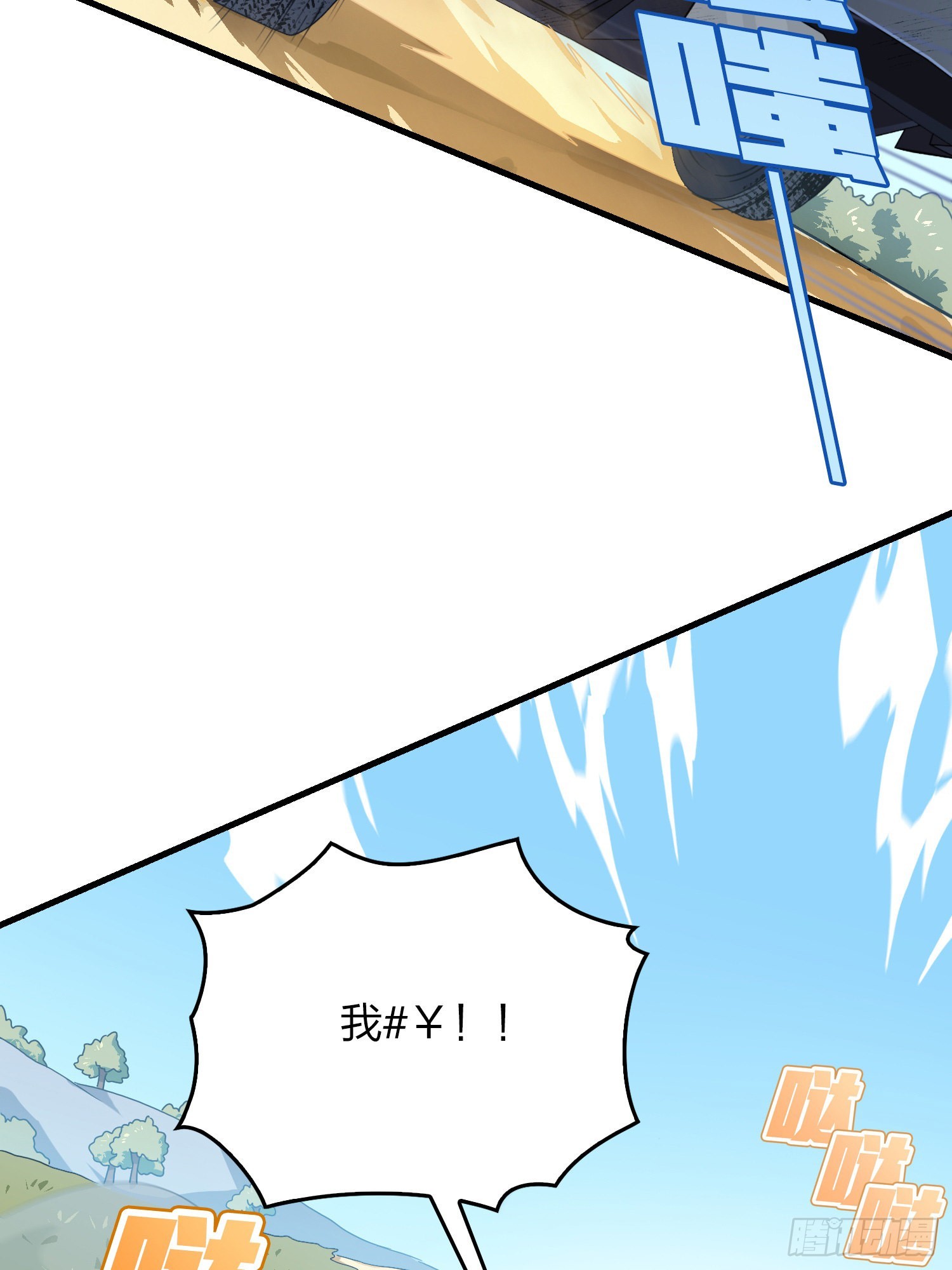 101话.爱笑的人52