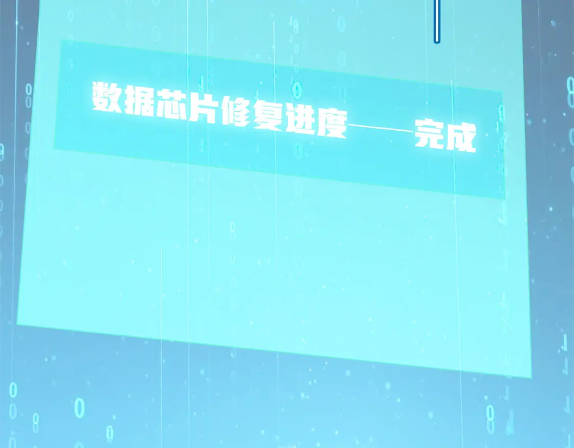 冒险篇07话 缝隙中的光7