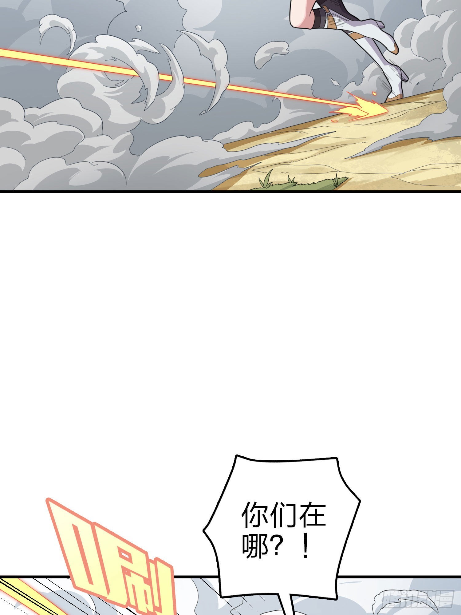 99话.少女的蜕变56