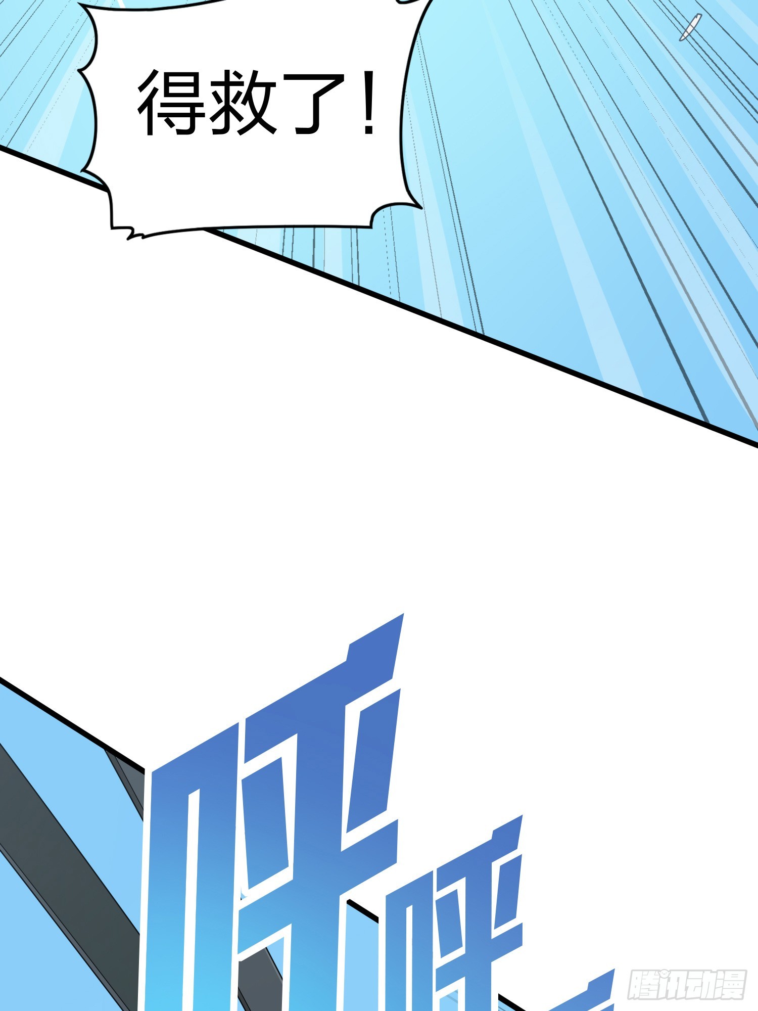 123话.总决赛！出发！68