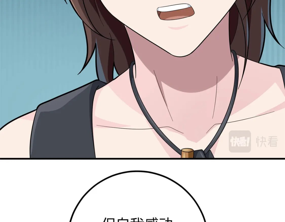 冒险篇17话 重启103