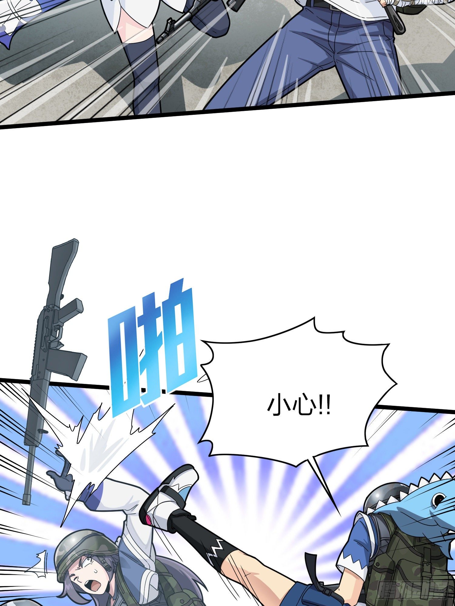 57话.撕破脸!23