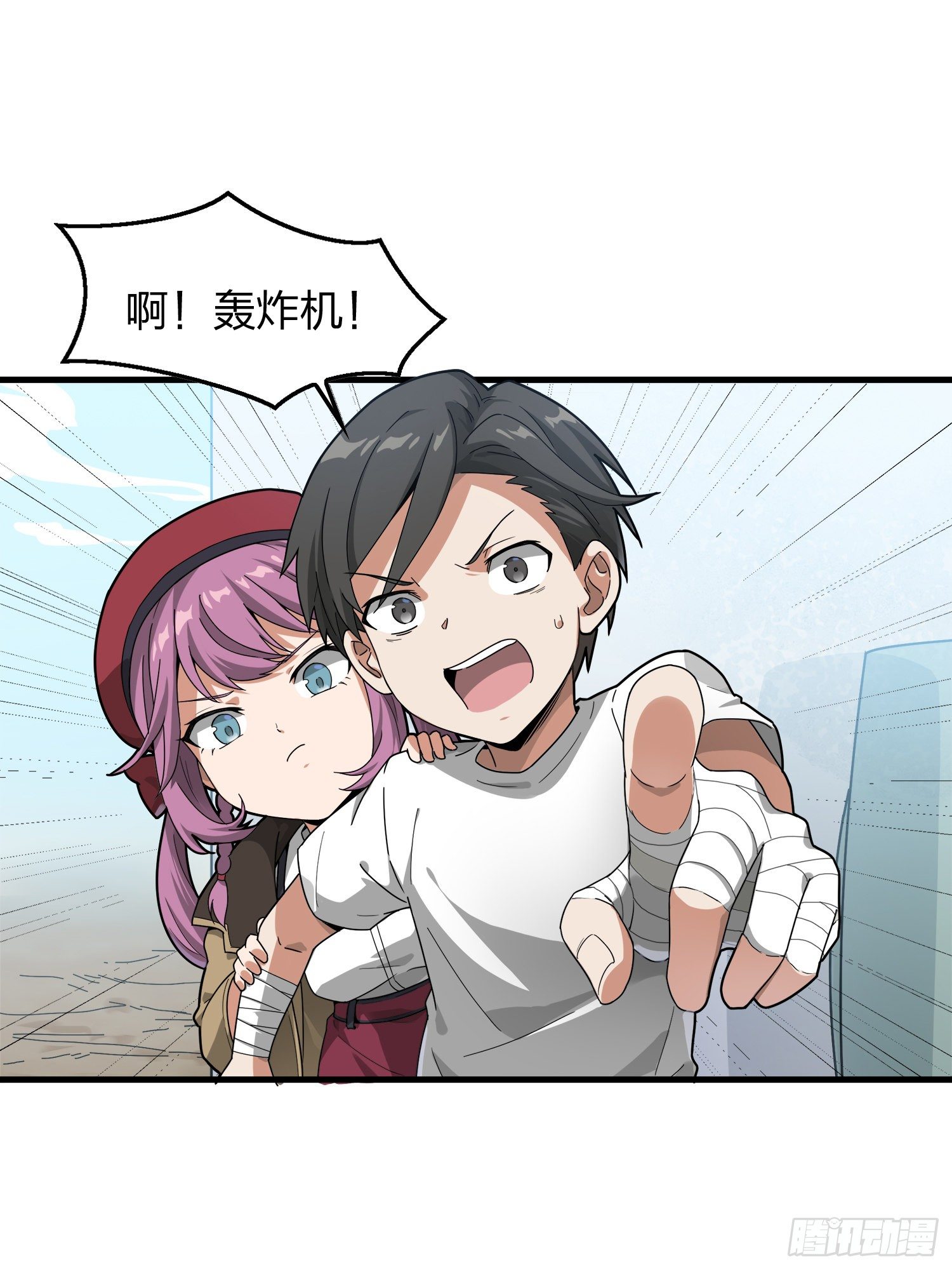7话.尤莉卡68