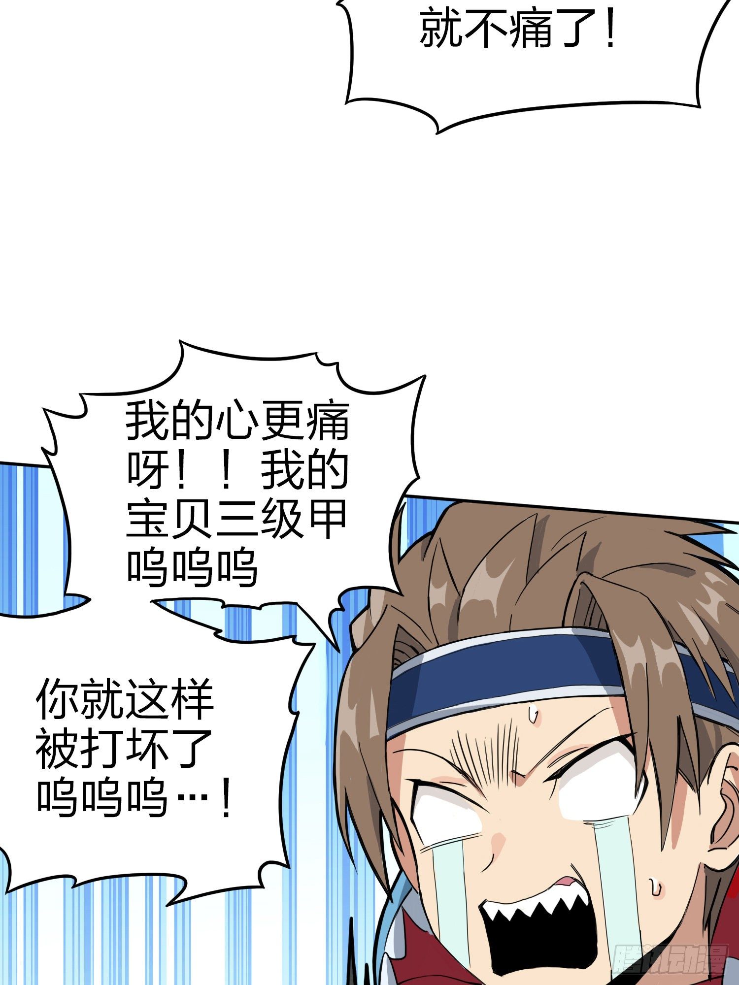 45话.活着19