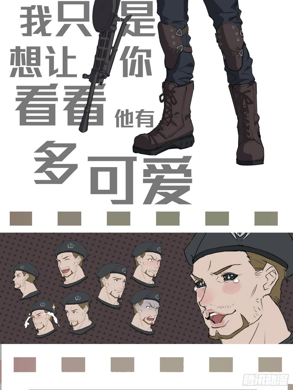 22话.维式特训（二）99