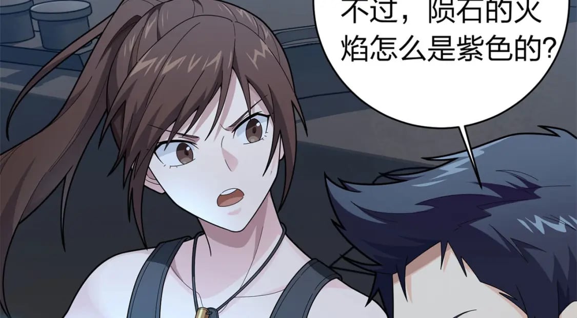 冒险篇21话 深渊中的浪漫88