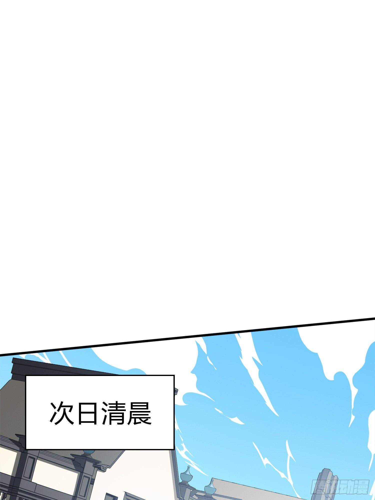 58话.终于！我的战队！！！39