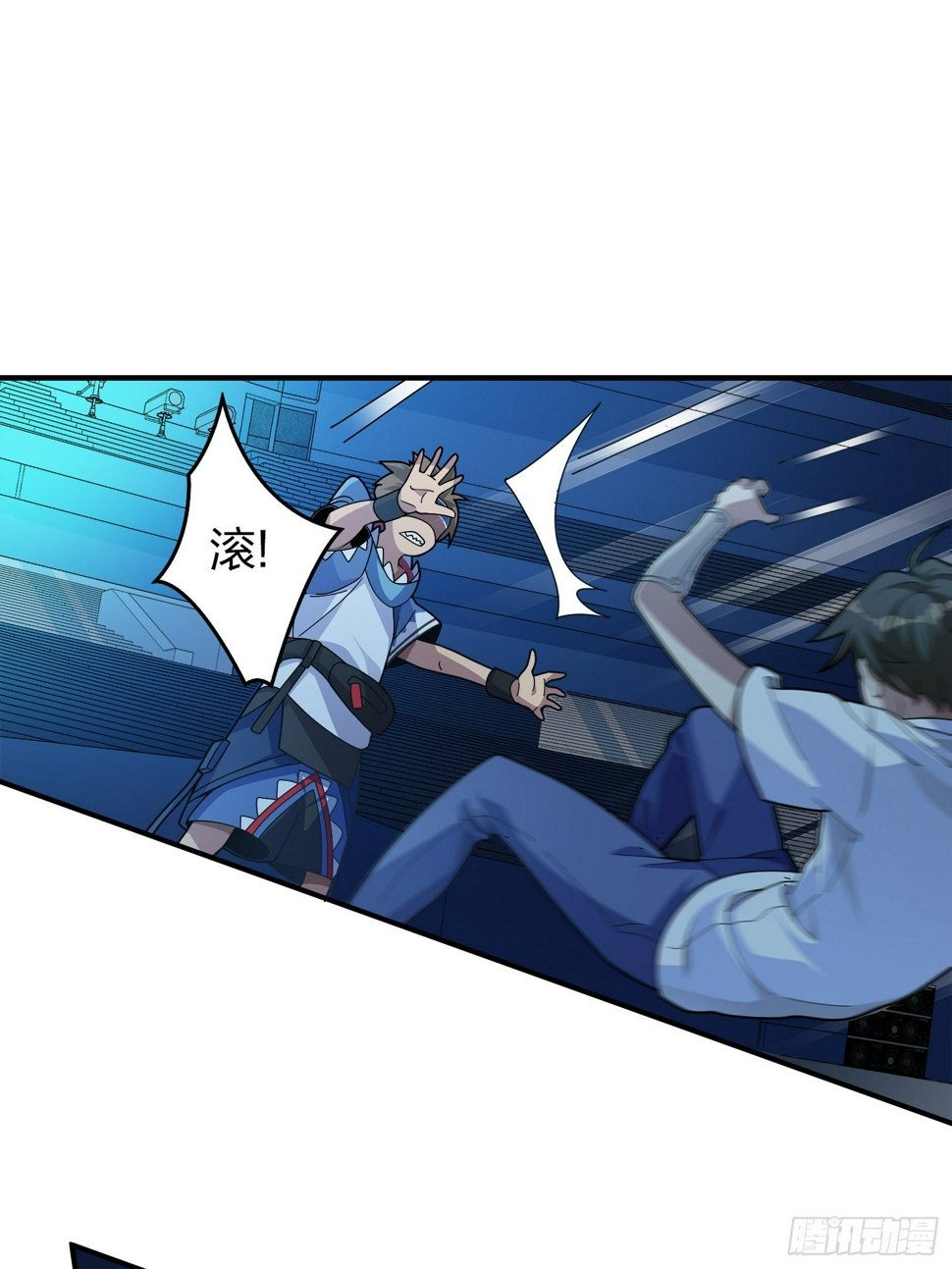 3话.小希望57