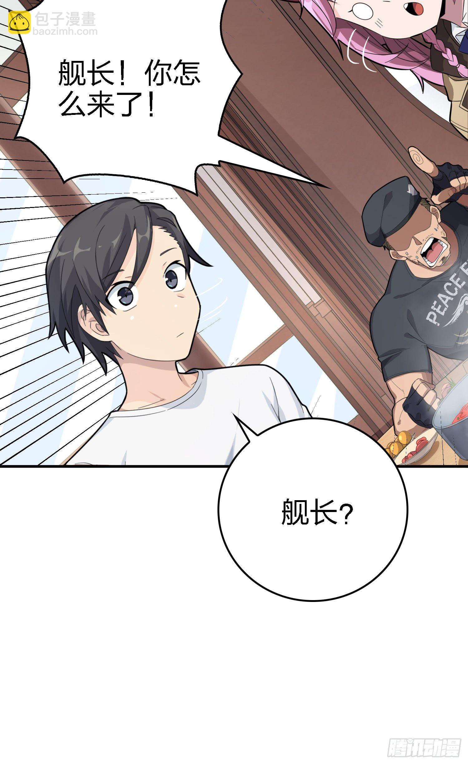 25话.尤莉卡的节日66