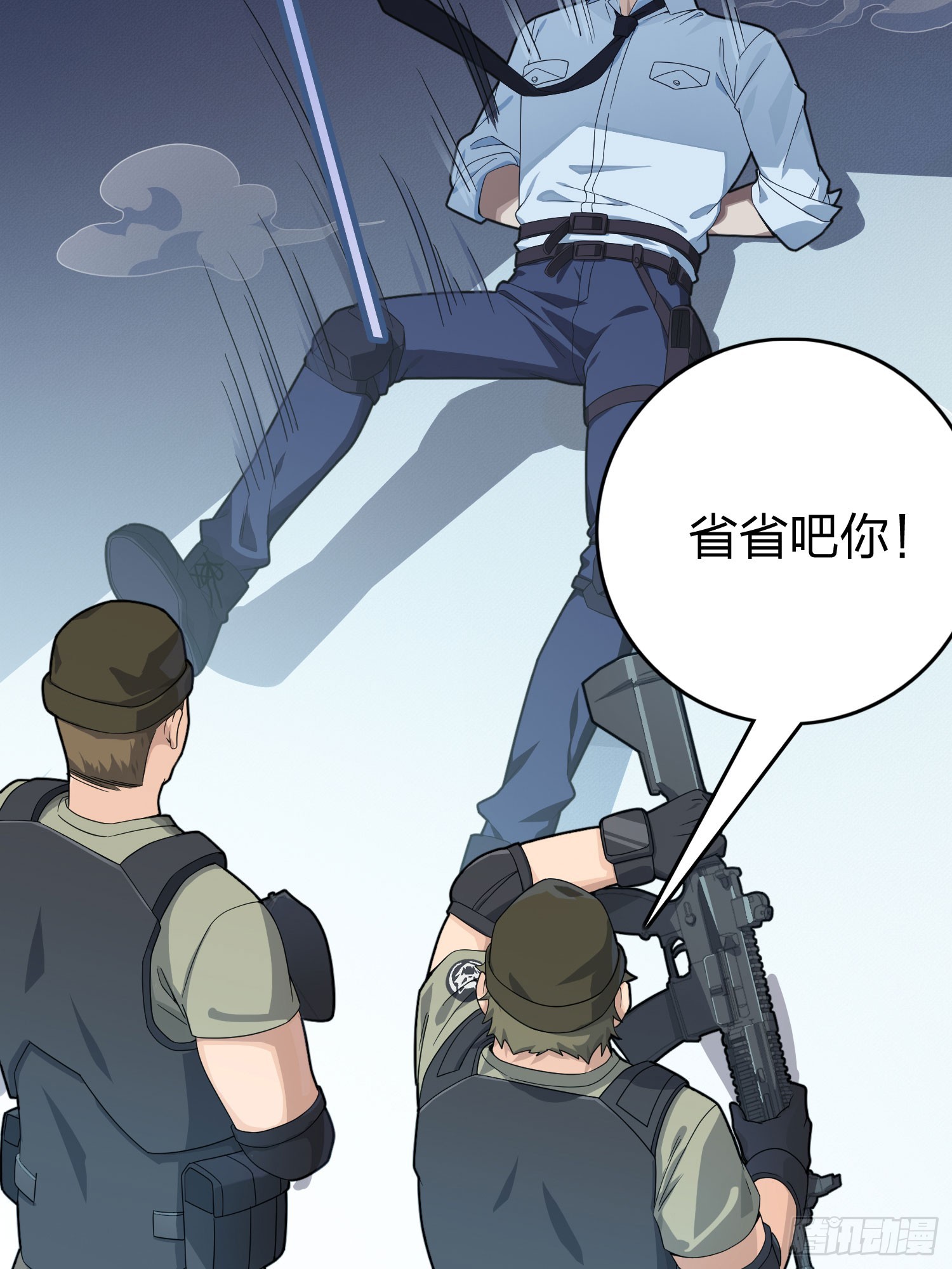 120话.未来警告20