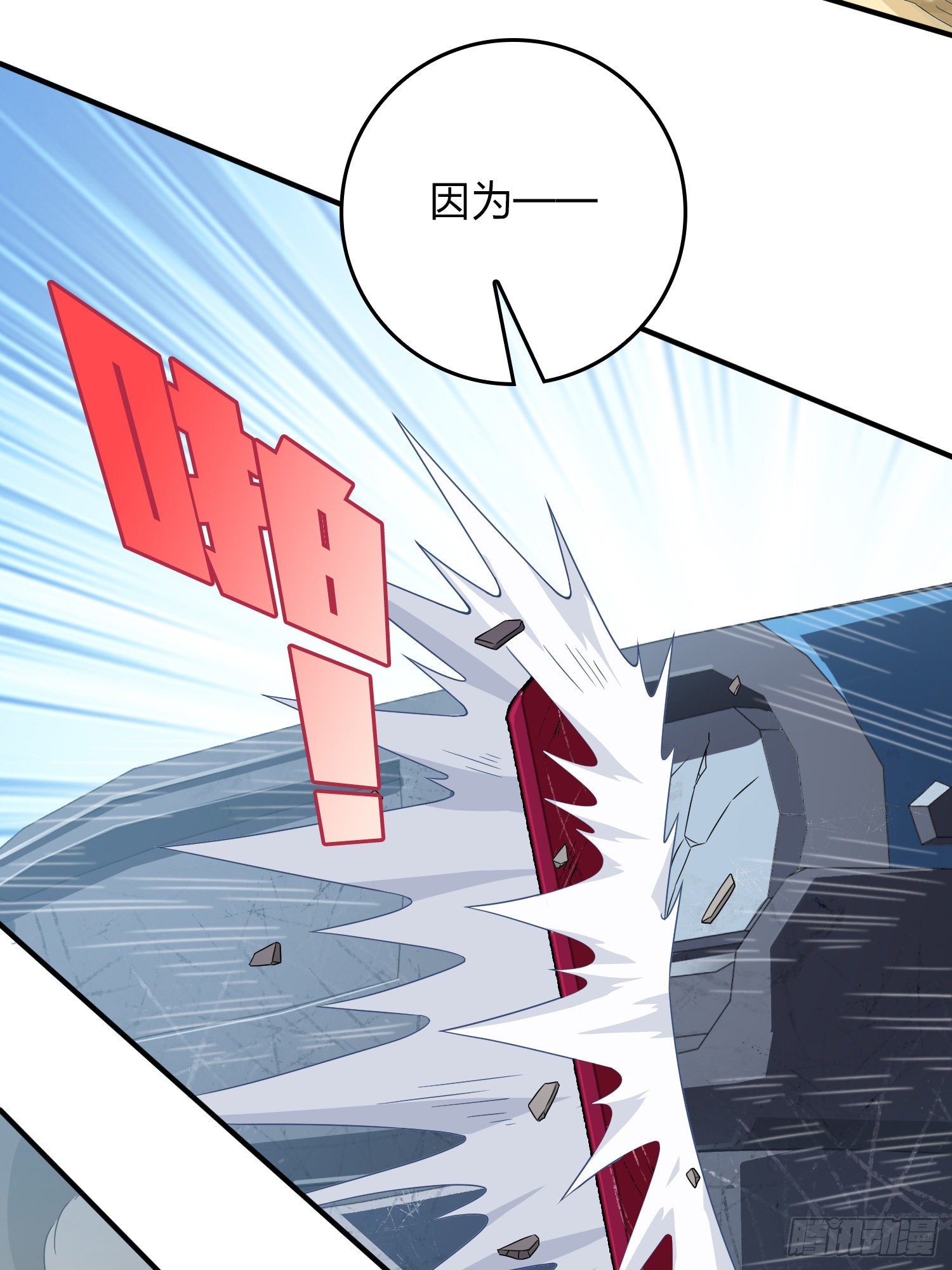101话.爱笑的人77