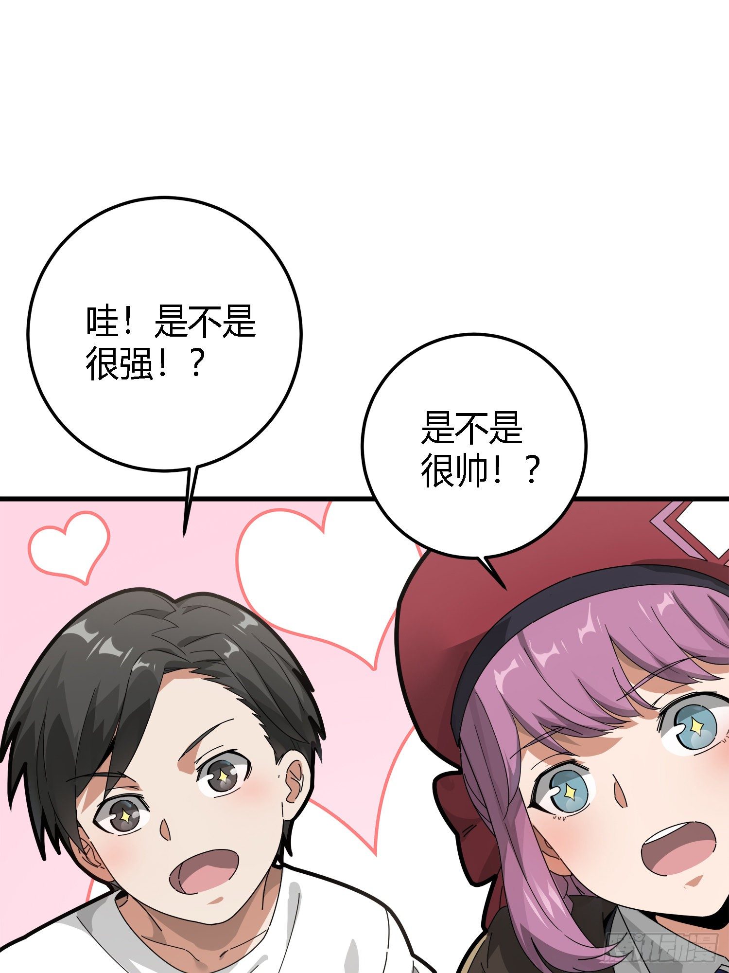 13话.暗影突袭31