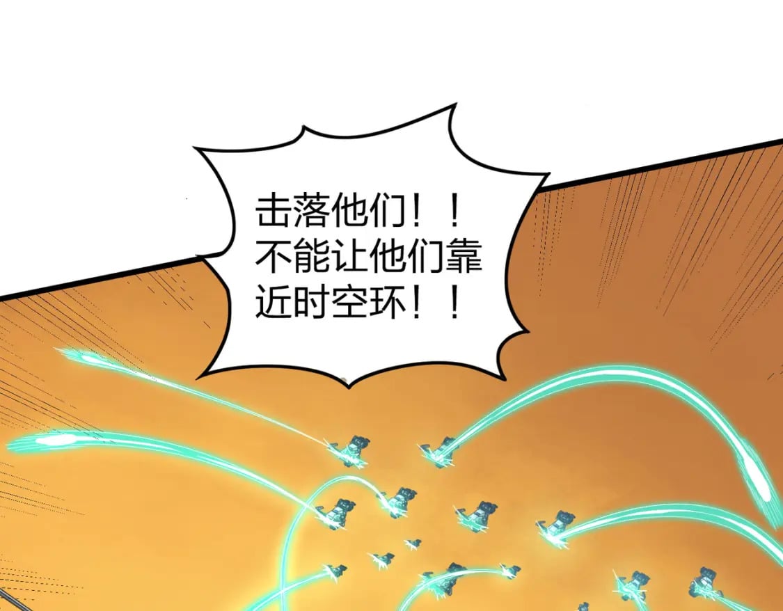冒险篇34话 前往未来243