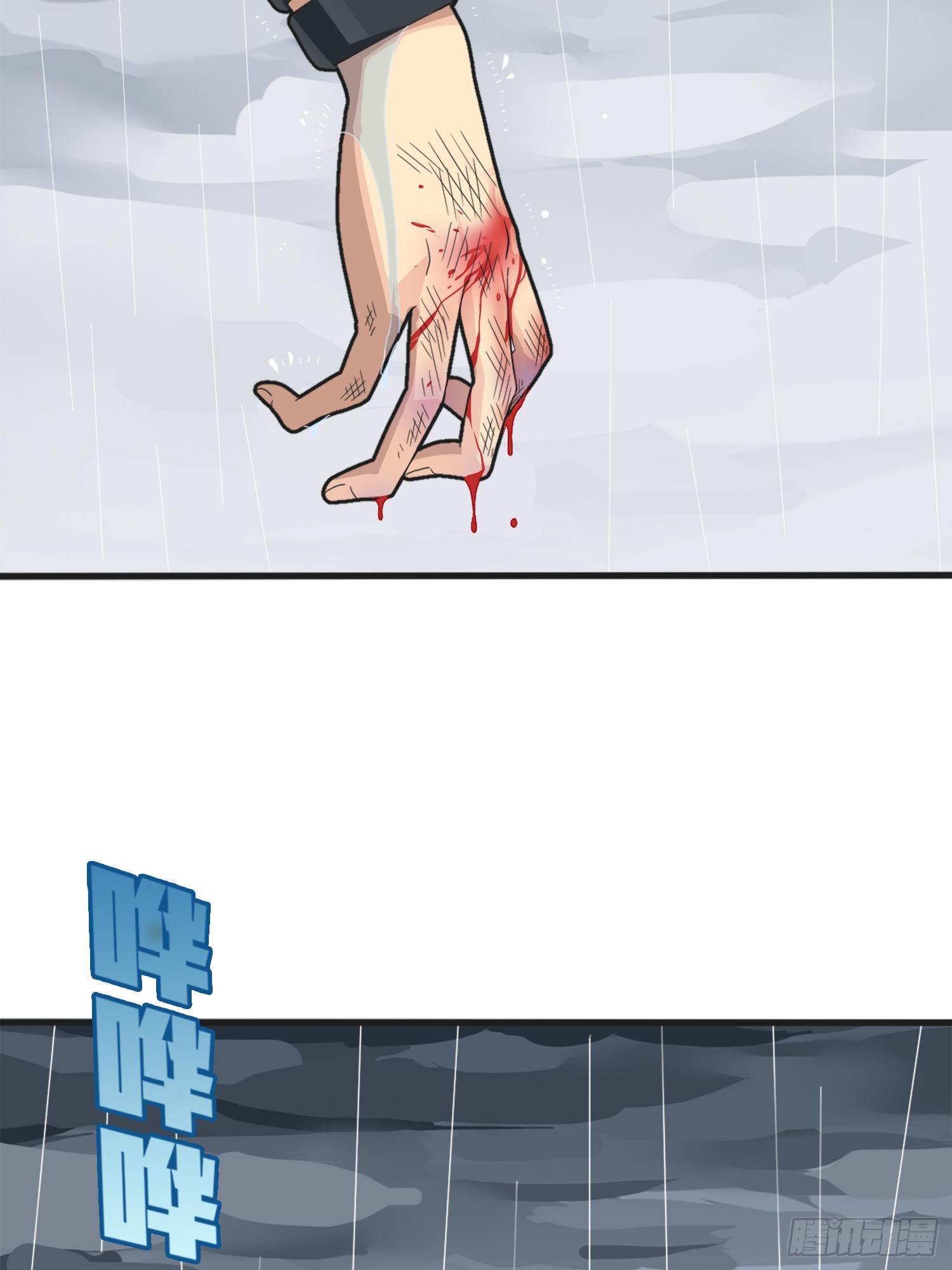 76话.分道扬镳59
