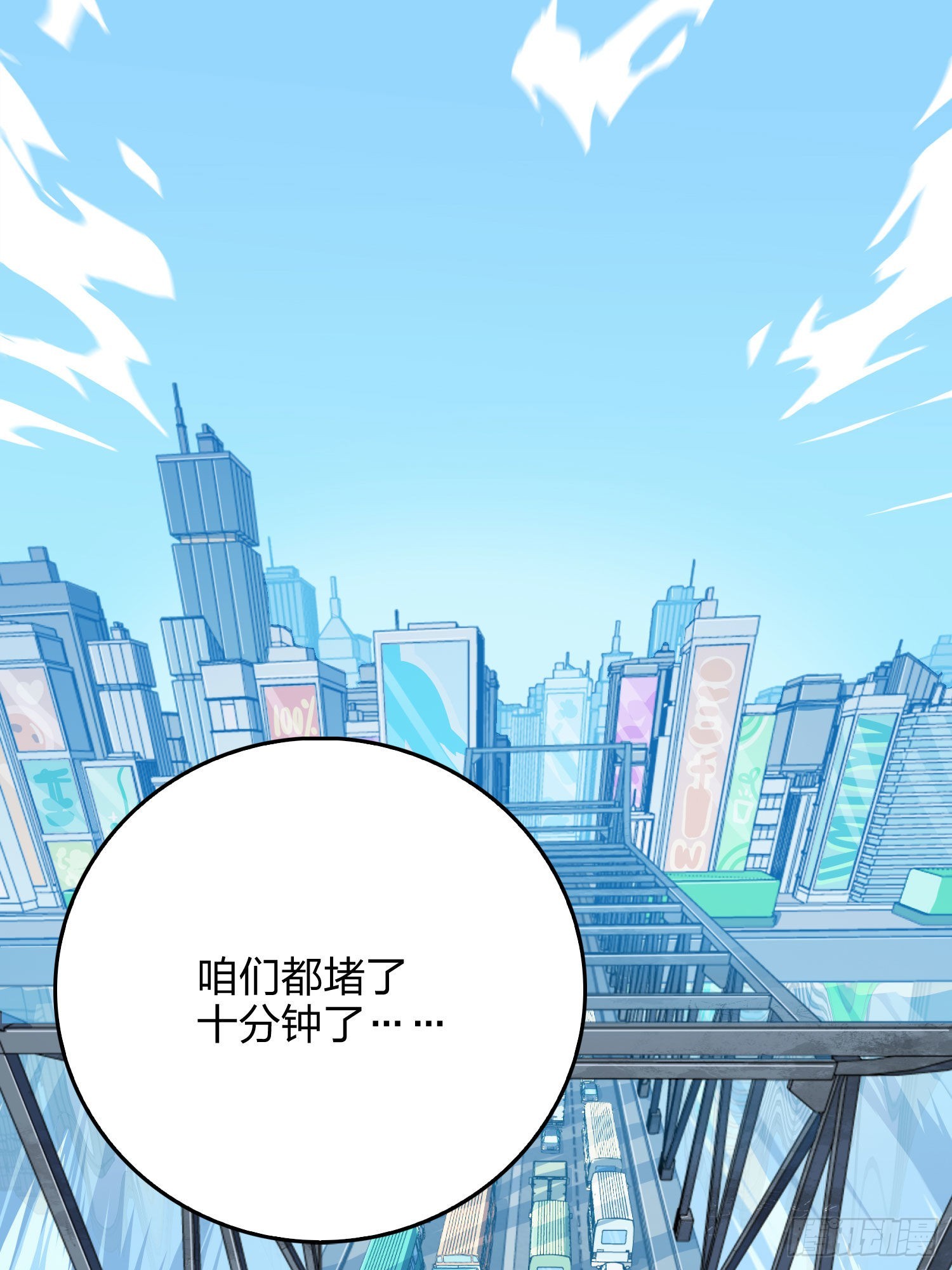 93话.烟花庆典（一）78