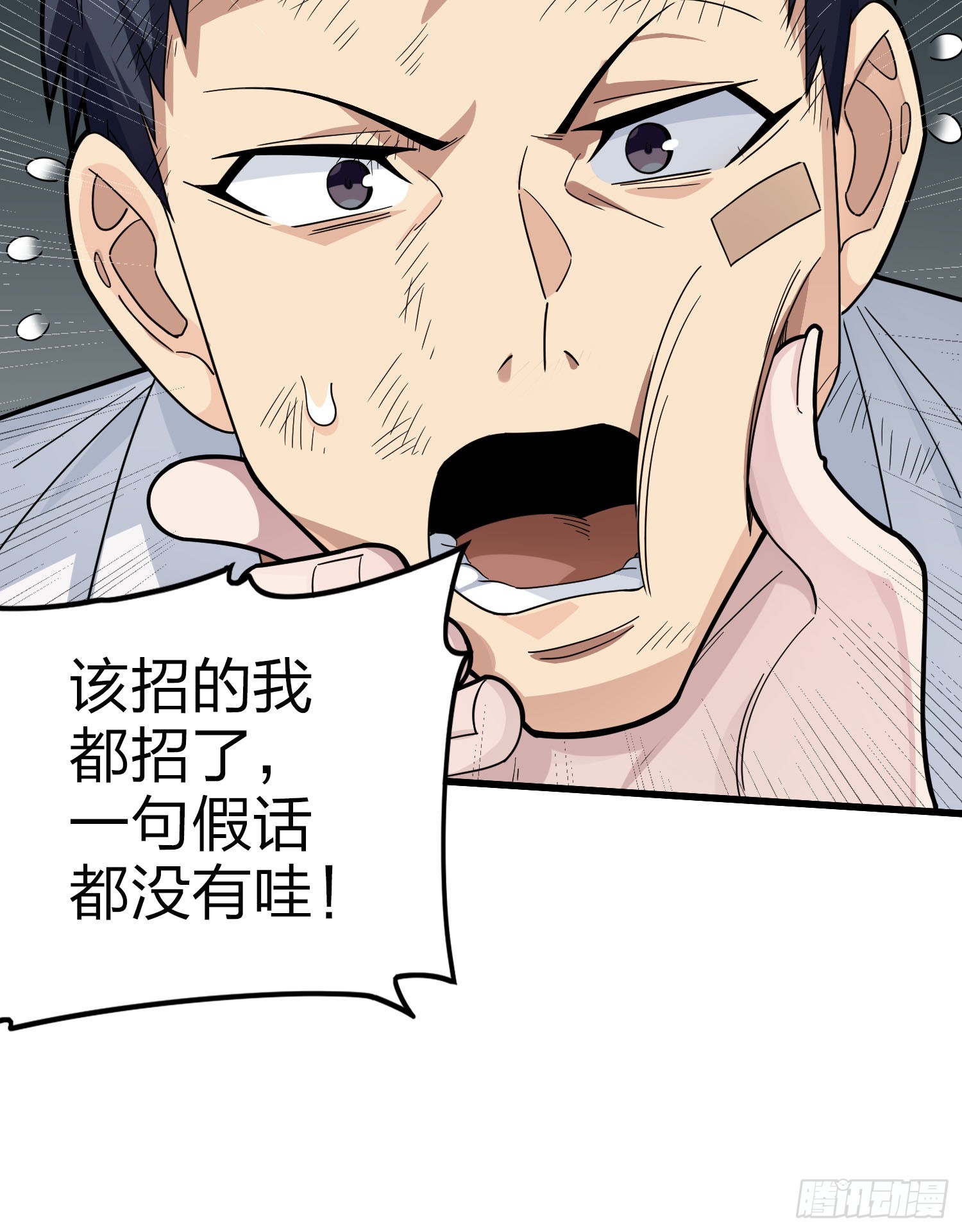 122话.混乱的前夜（二）12