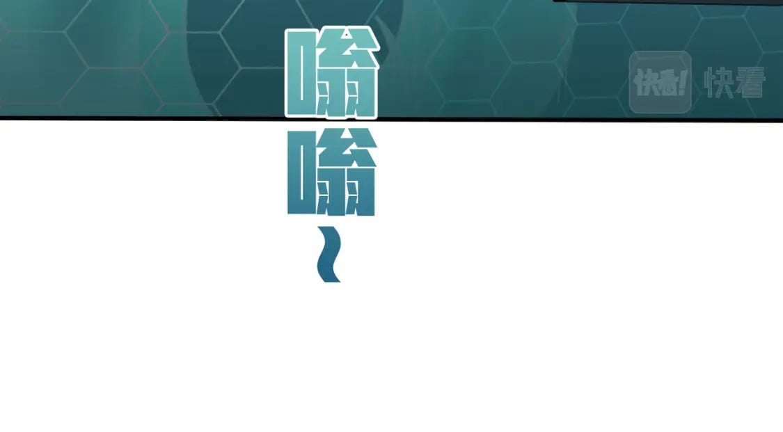 冒险篇25话 四圣降临130