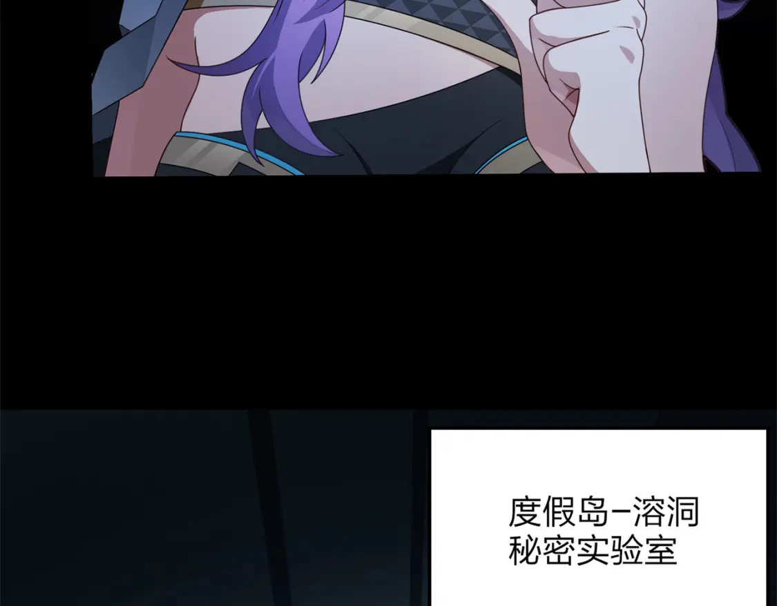 超体对抗漫画——时空魅影181