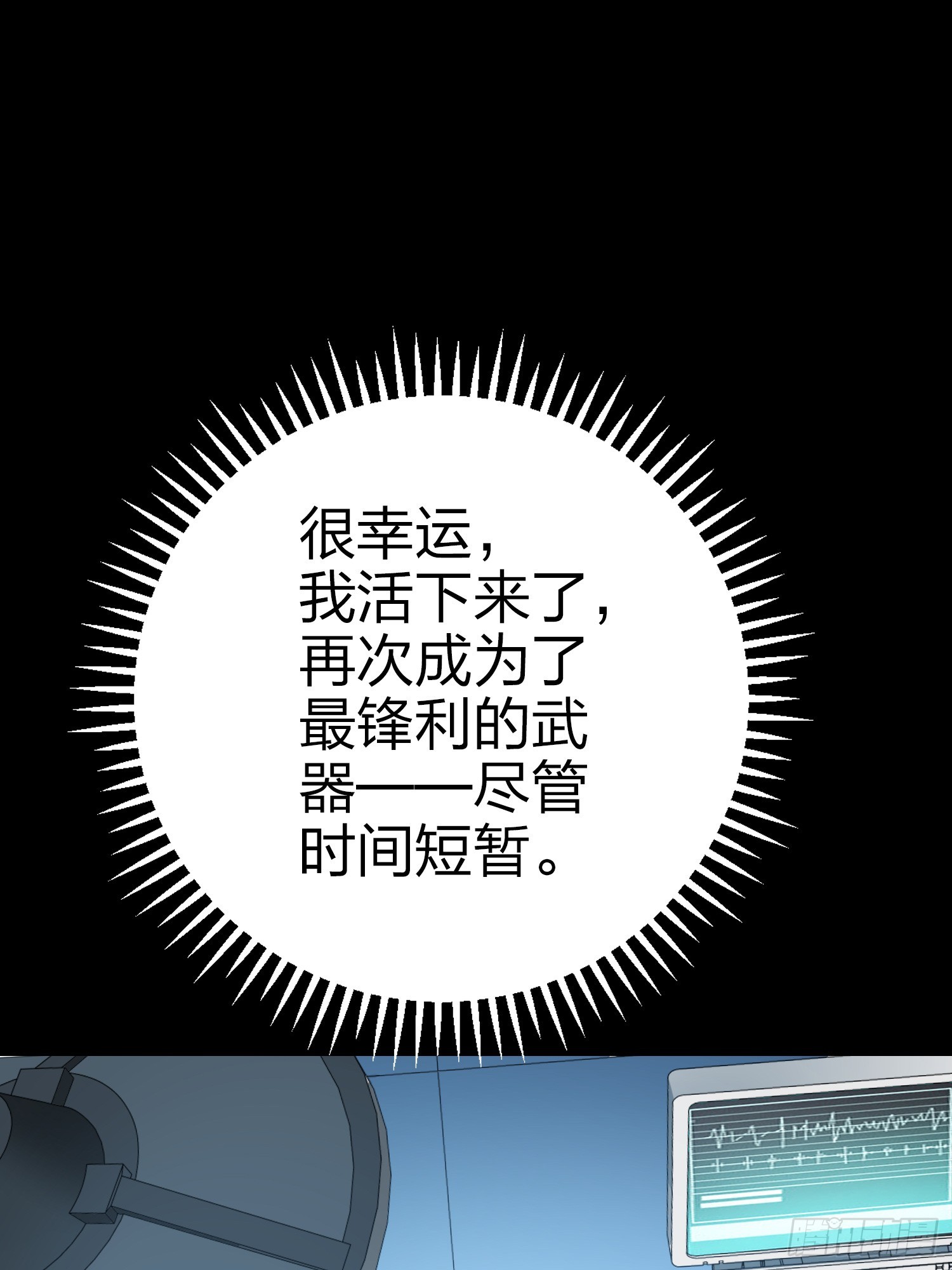 132话.终曲残响78