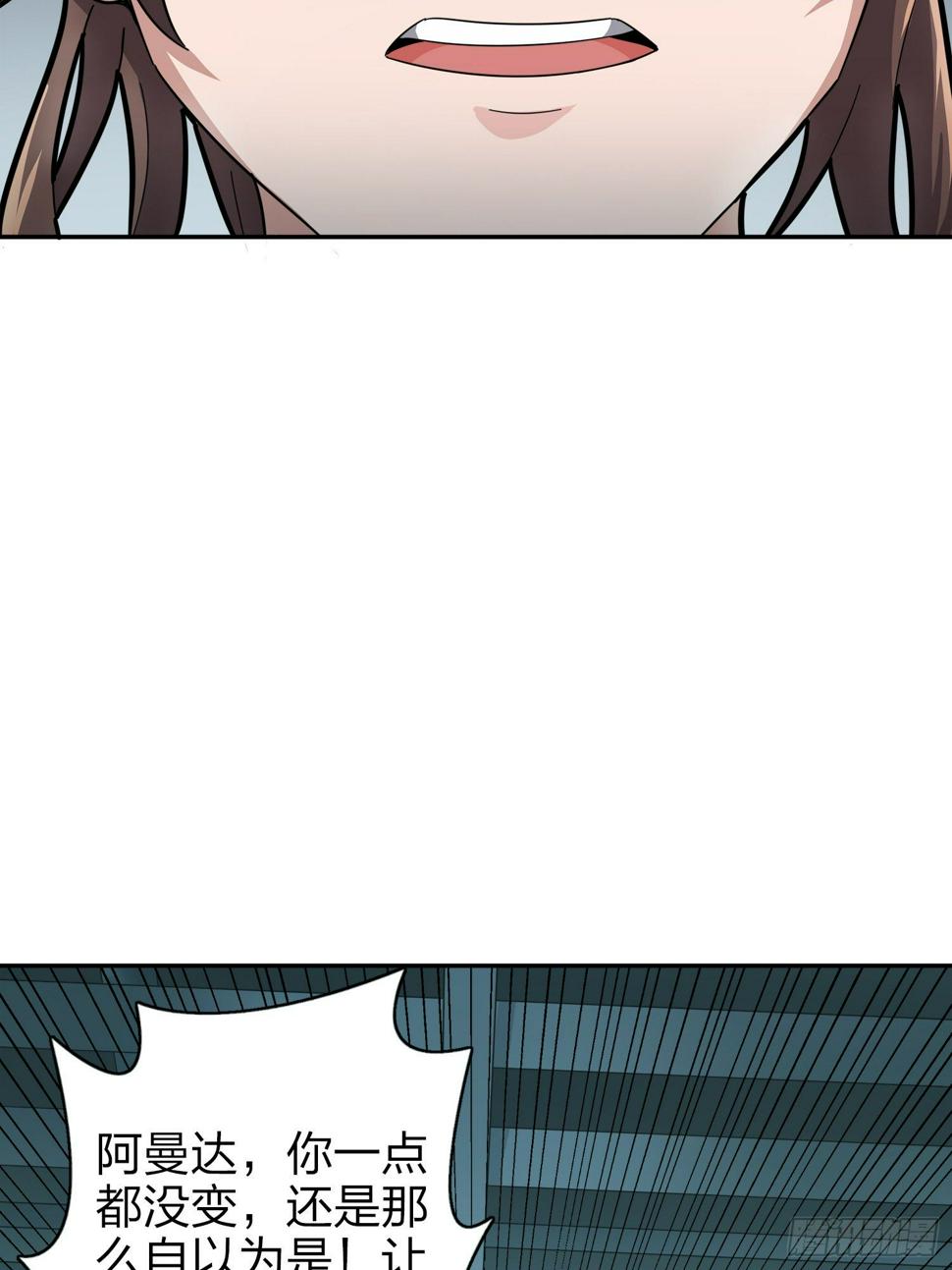 20话.阴谋59