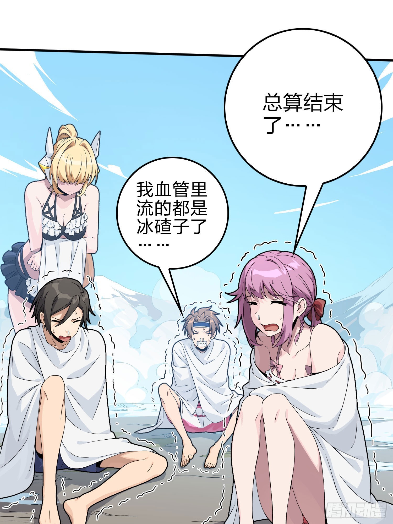 121话.混乱的前夜（一）77