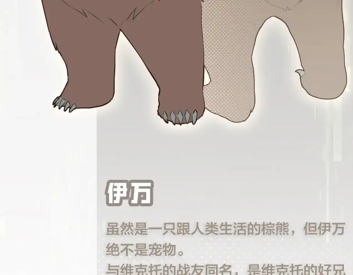 冒险篇03话 全面反击302