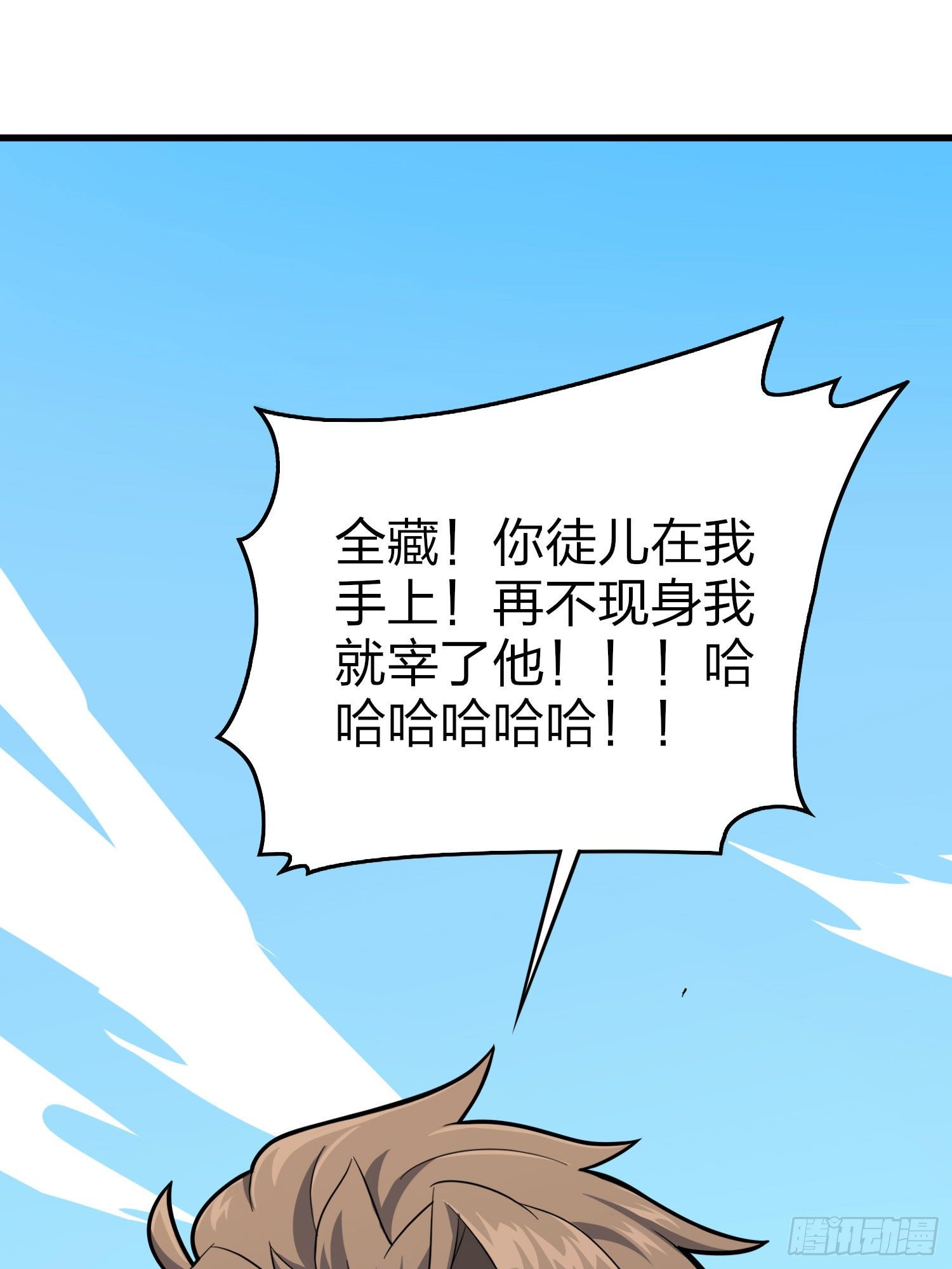 68话.特种作战（二）2