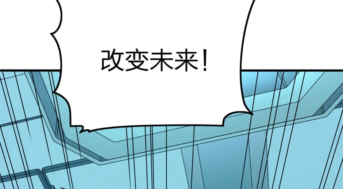 冒险篇17话 重启94