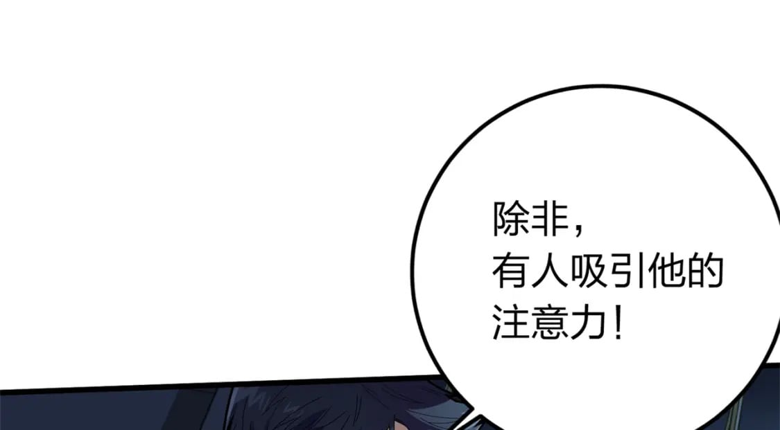 冒险篇14话 代价（一）168