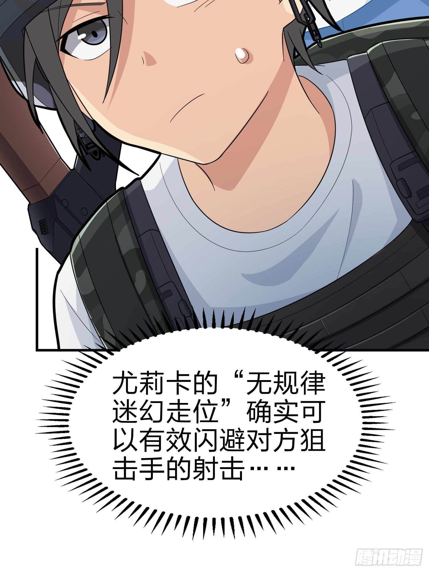 99话.少女的蜕变10
