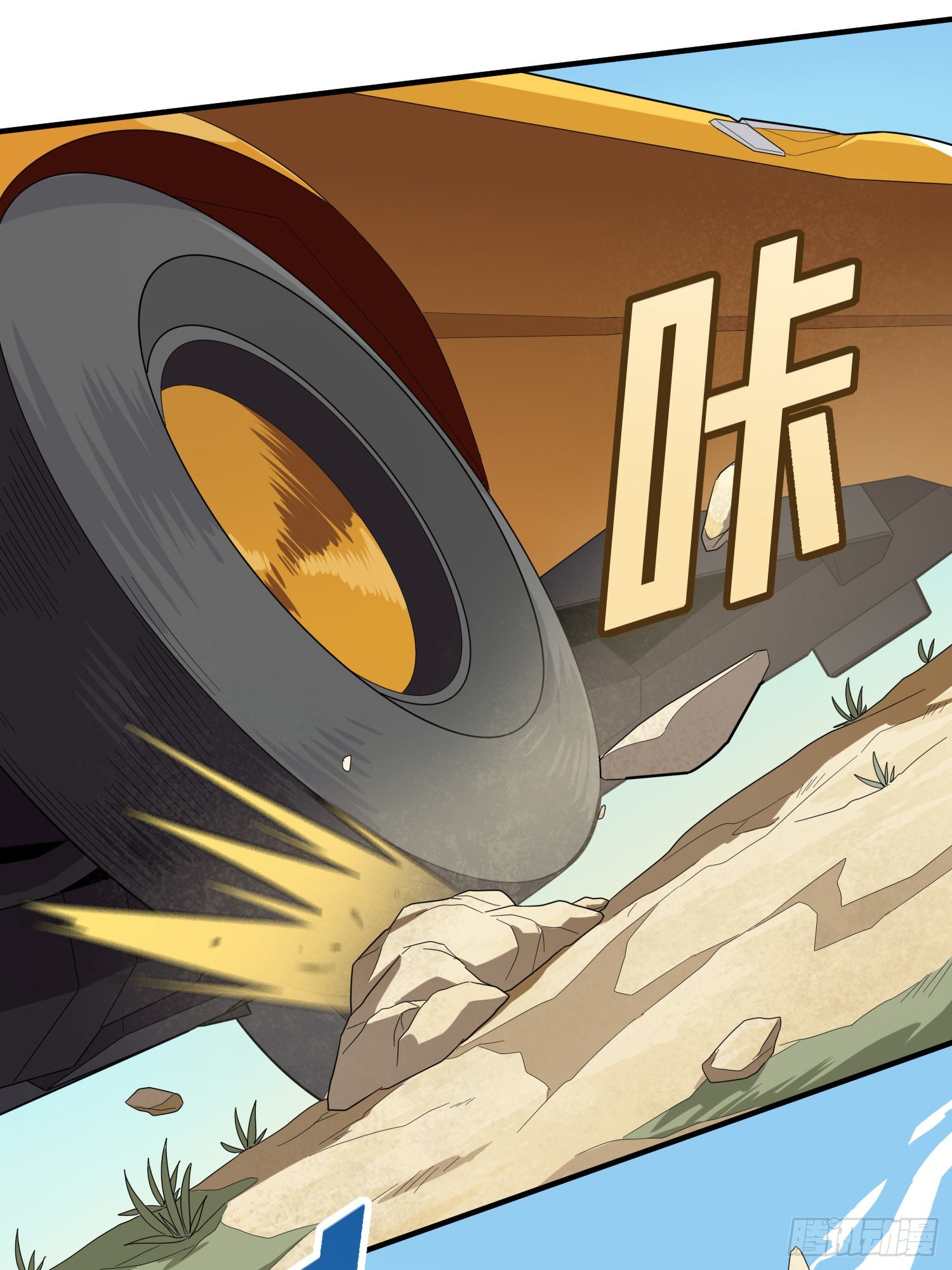 113话.预选赛开打！22
