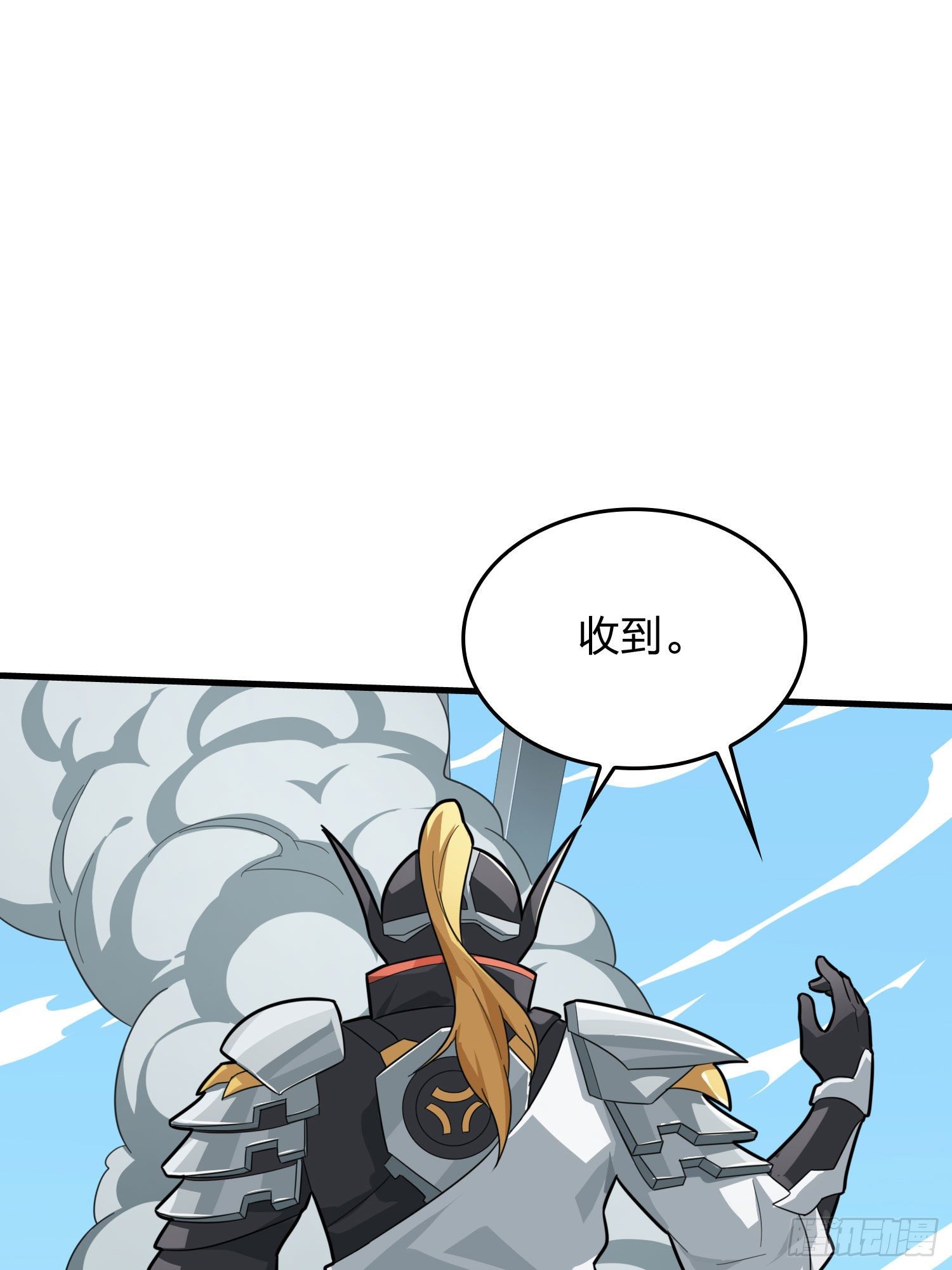 71话.退无可退114