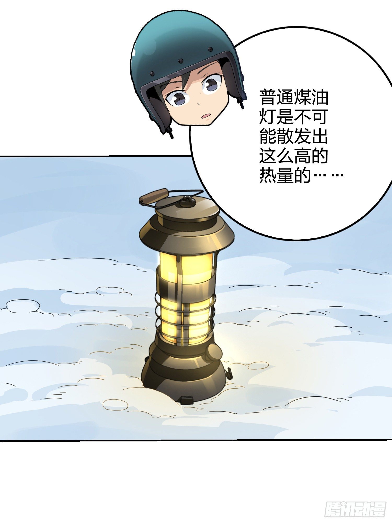 60话.Hey—yo—?24