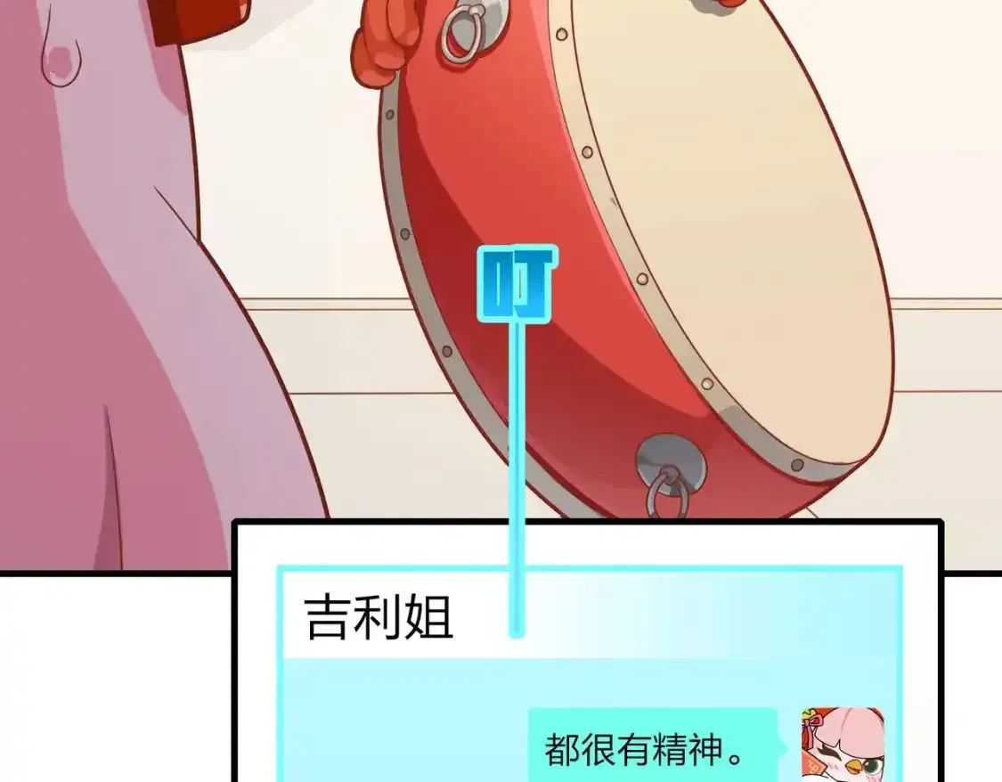 光子鸡小剧场-大鸡大利好戏开锣（上）12
