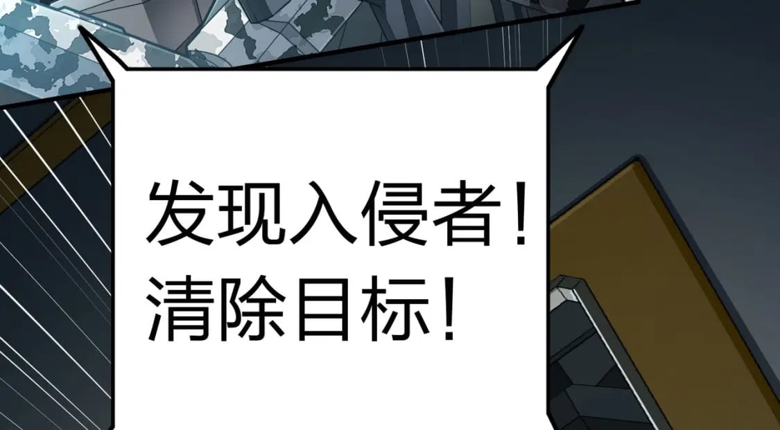 冒险篇33话 神兵行动64