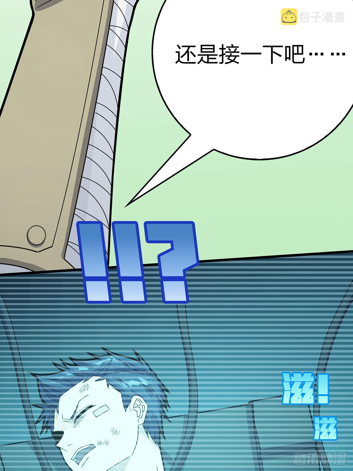 127话.小队的选择95