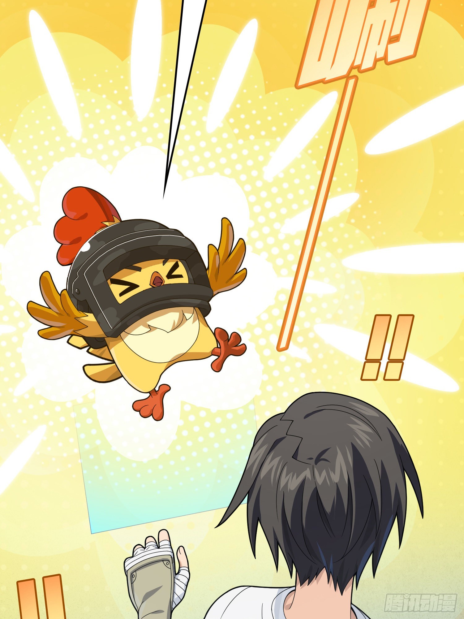 112话.仿生人日常89