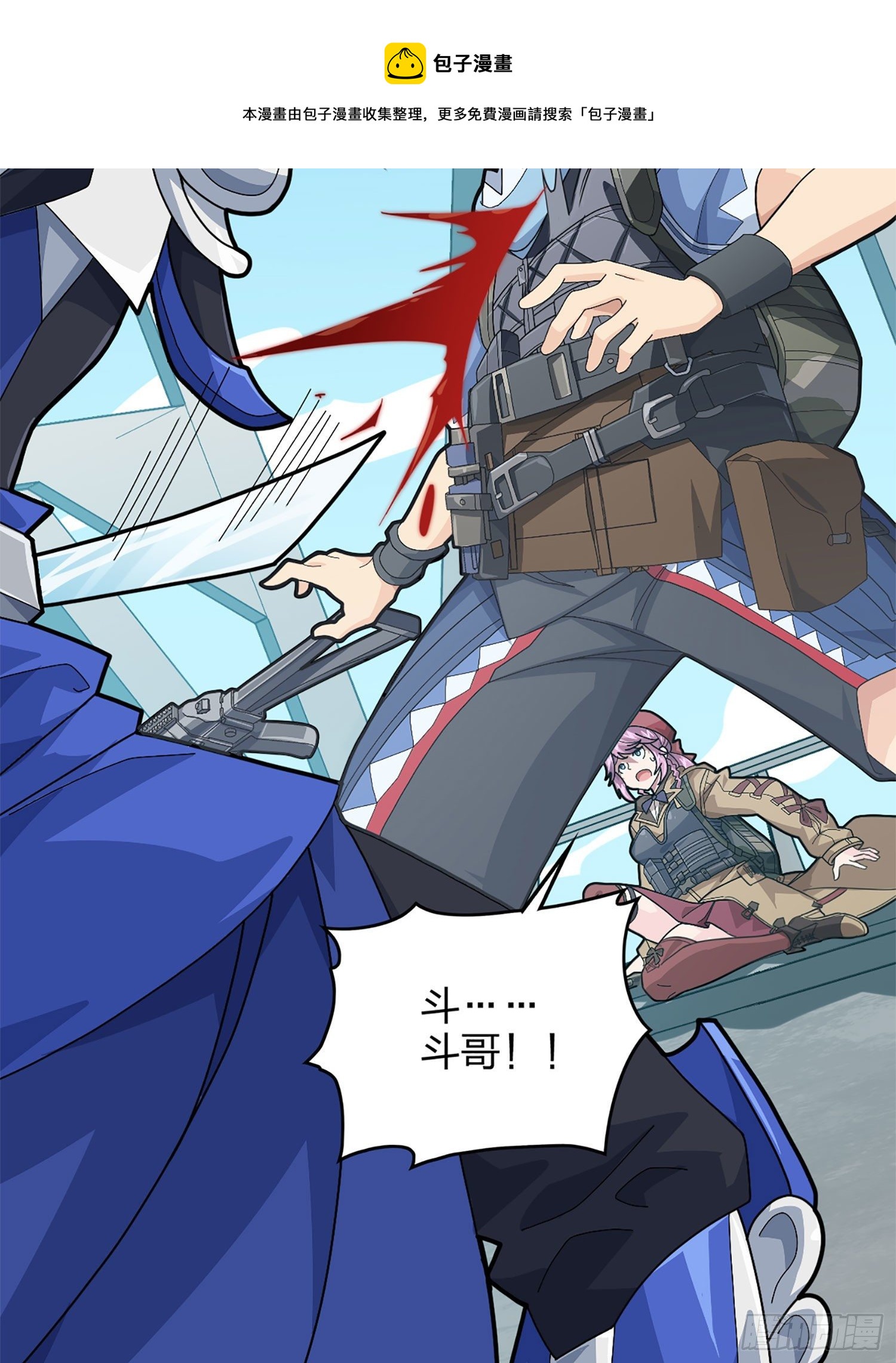 72话.第五人39