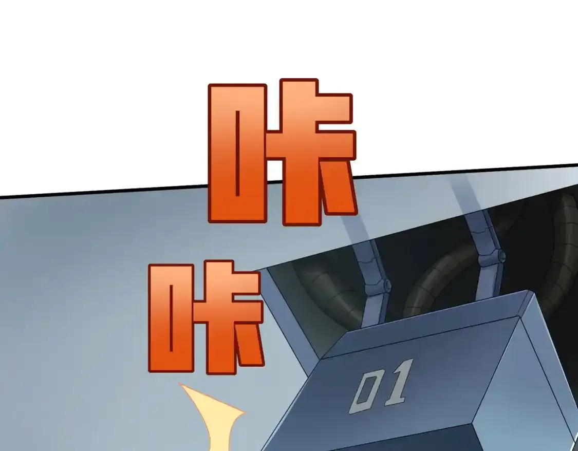 冒险篇03话 全面反击253