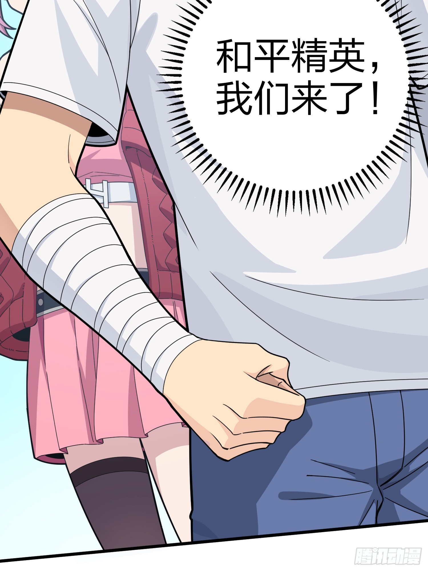 123话.总决赛！出发！33