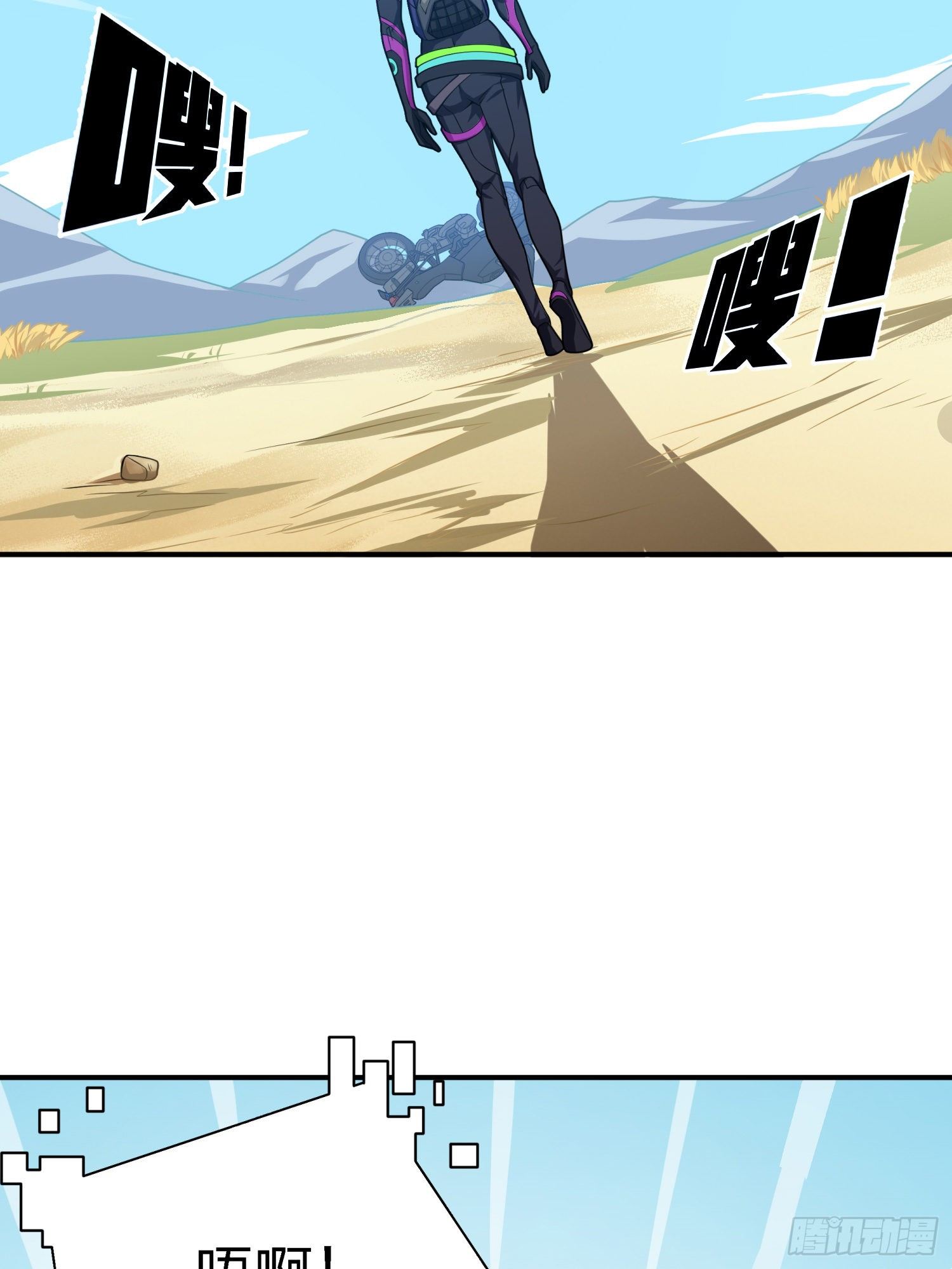 16话.黑骑67