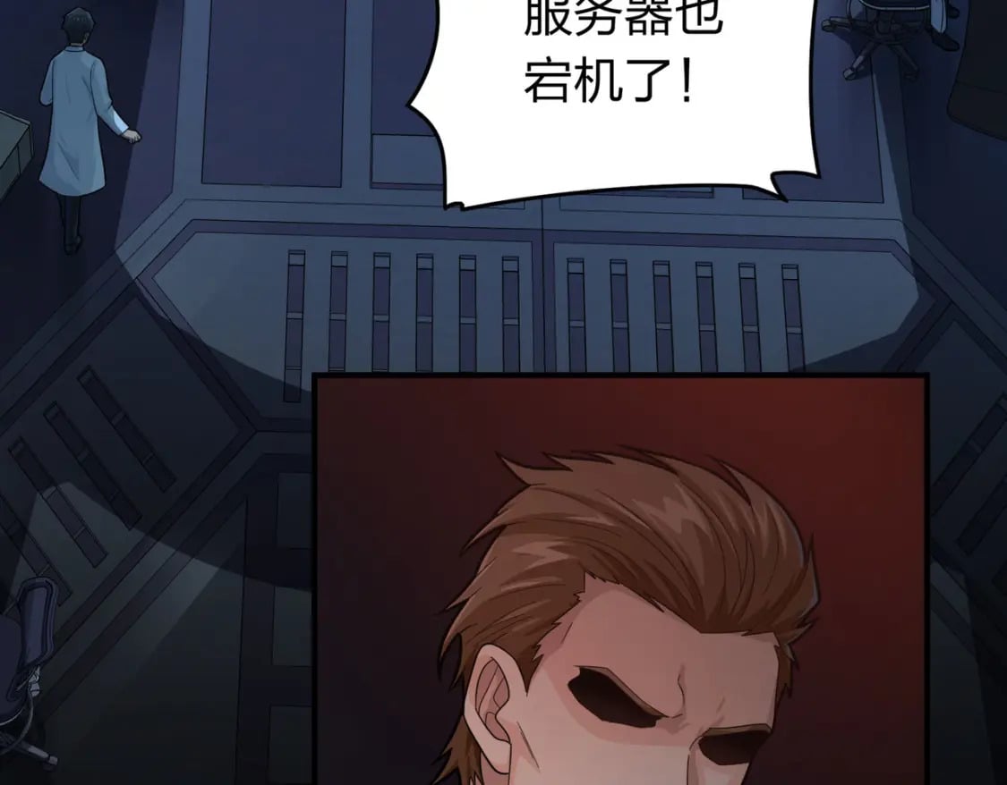 冒险篇28话 降临214