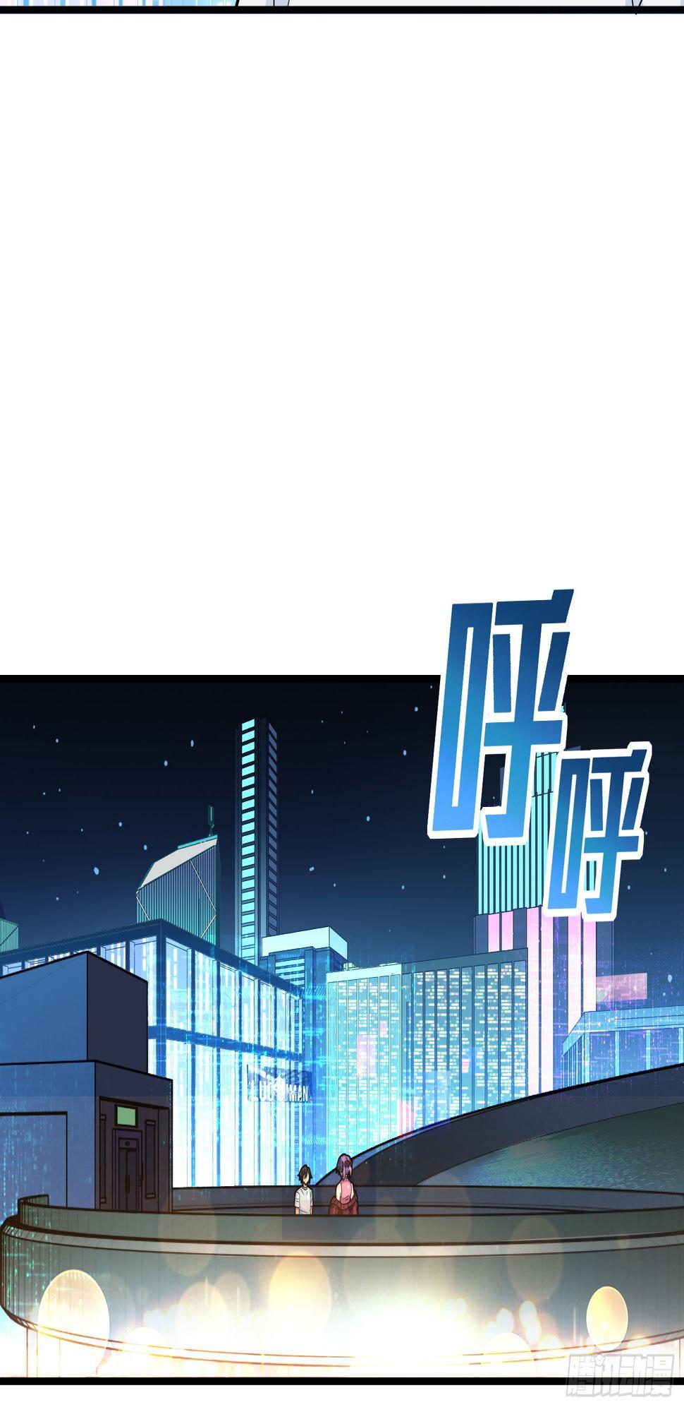 95话.悬崖深处的人17
